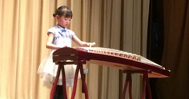 Alyson Plays the Guzheng